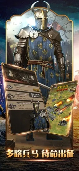 (骑士的战争攻略)骑士纷争攻略大全：精华内容集锦，助你成为顶尖战士！