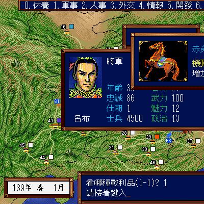 少年三国志2：声势更盛，战局更激烈，英雄群雄逐鹿再展青春风采
