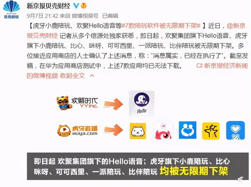 (代号bee下架了?)为什么代号bee被下架？它们的销售策略是否存在问题？
