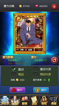 玩转卡牌侦探：全面攻略指南，解密技巧与策略，占尽先机胜利无忧