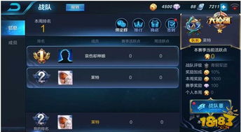 一场全新的时代即将开启，微信小游戏荣耀世纪带你体验无限乐趣