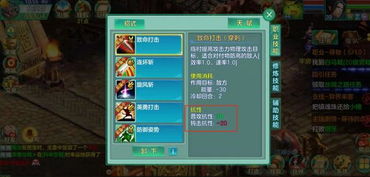 明日特攻队官方网站：探寻未来科技，开启战略全球大作战的游戏世界