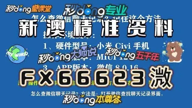 精准极限资料三码|探索澳门的无限魅力与精彩活动_活跃款.7.152