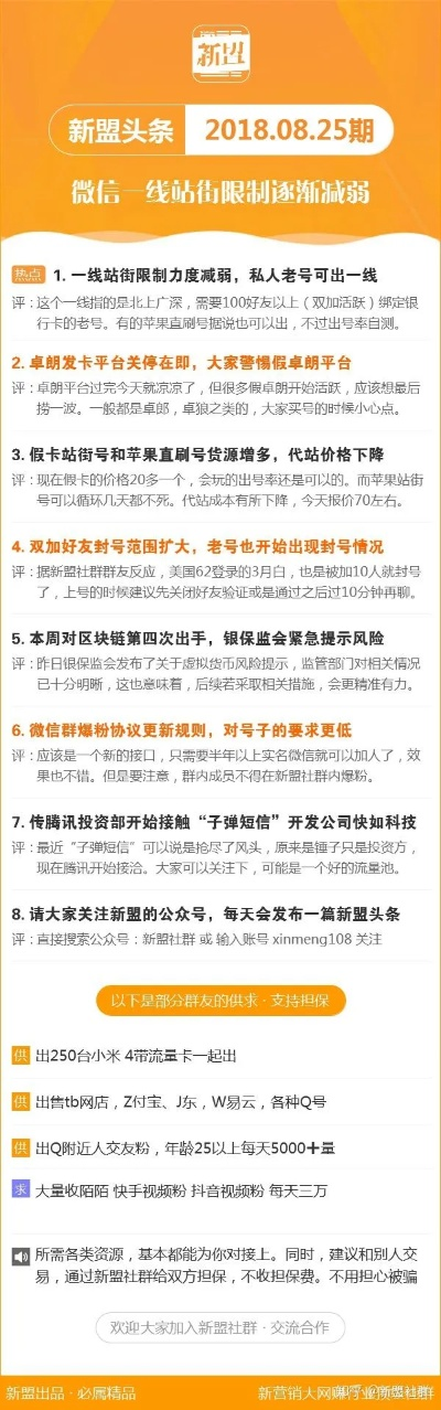 新澳精准资料期期精准大全|深入理解各种问题的解决方案_专注版.0.195