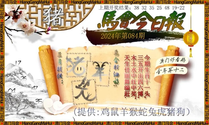 马会传真13262cc|最新分析解释落实_超强版.8.801