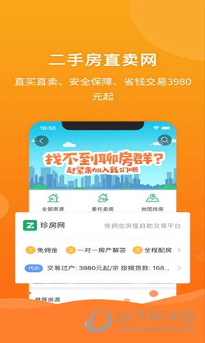 管家婆一码一肖100中奖舟山|科学研究解释落实_安卓款.1.114