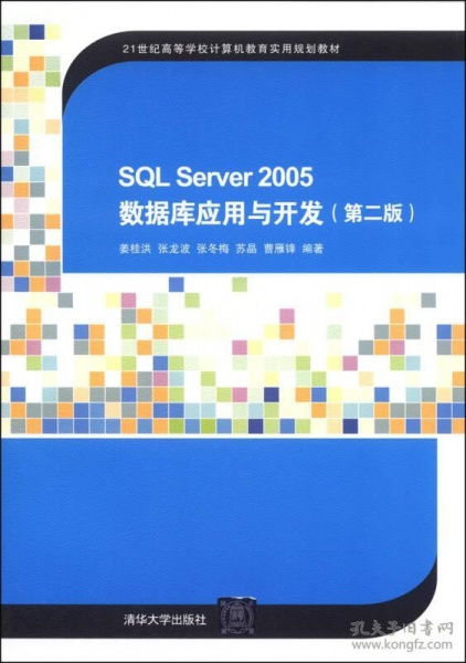 澳门正版蛇蛋图|实践数据解释落实_手机版2.982