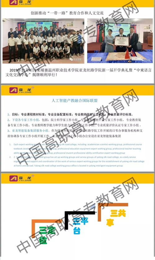 新澳天天开奖资料大全997|深度探索未来生活新趋势_自由版.3.31