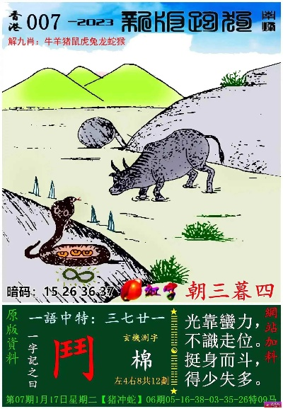 跑狗图2024年图库大全23期|解析数据如何有效应用_Lite.3.686