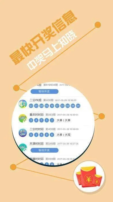 2024年新奥历史开奖号码|实地研究解释落实_标准版ISHOP.2.636