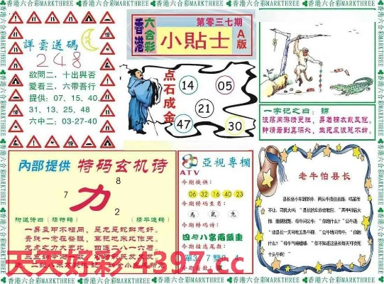 二四六944资料|专业解答解释落实_红单版.6.698