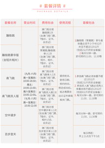 澳门一一码一特一中准选今晚|最新正品解答落实_极限版ISHOP.8.475