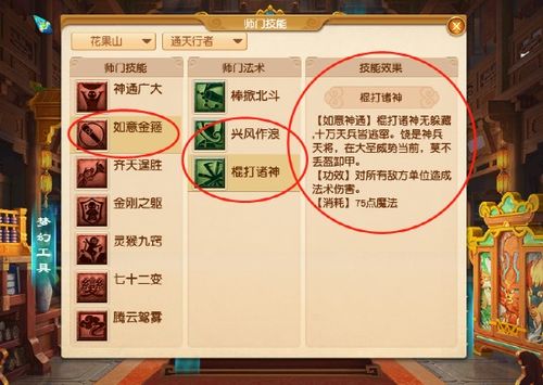 彩霸王正版资料大全|探索世界各地的美食奇观_冒险版Eleme.6.716