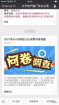 2024年新澳门天天开奖免费查询|轻松玩转生活小技巧_精细款.0.457