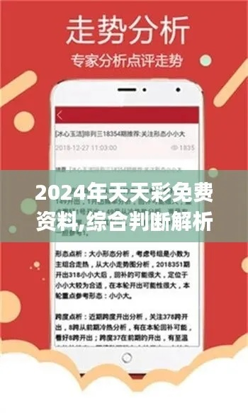 新奥六开彩最新资料|最新分析解释落实_zShop.6.489