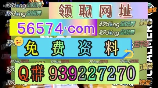 一肖中特一肖100%|独家资源分享助你成长_网红版.7.90