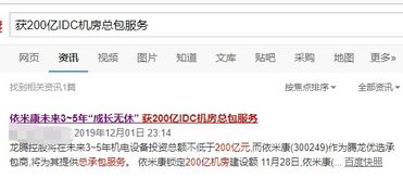 2024新奥历史开奖记录81期|奇妙探索生活中的隐秘乐趣_网红版Hdd.9.383