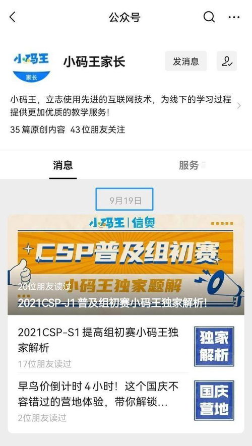 216676新奥彩今日开奖号码查询|实践验证解释落实_NE版.4.95
