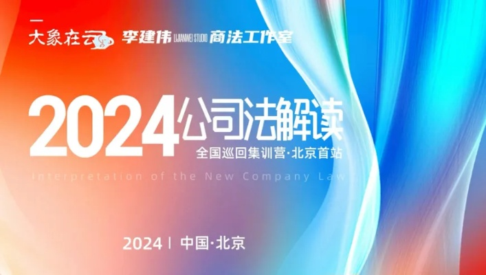 2024年澳门免费资料大全|理论依据解释落实_LT.8.383