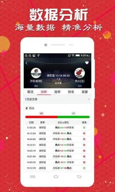 澳门天天开奖记录开奖结果查询|最新数据解释落实_forest最新版.4.377