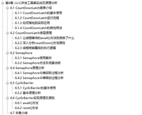 四不像正版资料|深度解答解释落实_精简版BT.0.984