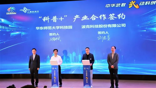 新奥精准资料一肖中特|探索新兴科技的无限可能_正式集.8.85