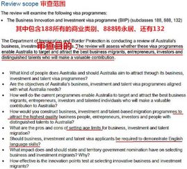 2024年新澳资料长期免费公开|现状解答解释落实_弹性款.2.313