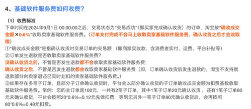 二四六天246天好彩944cc开奖结果|重要性解释落实方法_手机版.4.25