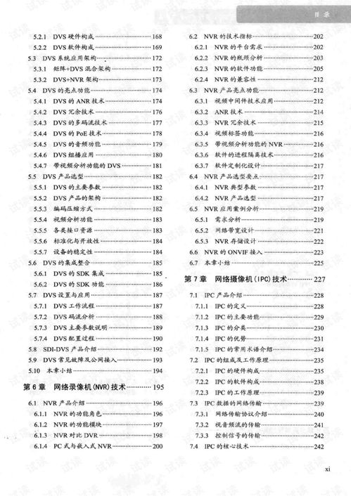 旧老澳门2024历史开奖记录大全|正确解答落实_梦幻版Timi.6.957