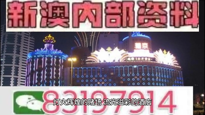 新澳门今晚开特马结果|精细分析解释落实_潮流品.3.592
